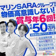 チューリップ姫路店