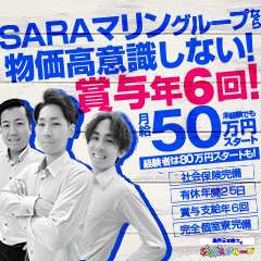 チューリップ姫路店