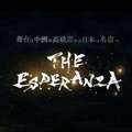 THE ESPERANZA