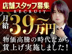 安心安定の法人経営で抜群の働きやすさ！<br />30代が活躍する活気のある職場です！