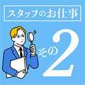 ごほうびSPA名古屋店～巨乳巨尻専門の風俗メンズエステ～