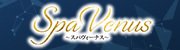 SPA VENUS ～スパヴィーナス～