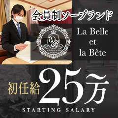 ラベルラベート