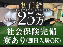 【ラベルラベート】はココが違います！！<br /><br />未経験大歓迎。<br />年齢学歴性別国籍一切不問。<br />重労働は一切なし。<br />女性に優しく出来る方大歓迎。<br />サービス業。同業者。人と話すの大好き。<br />寮完備。<br /><br />18歳以上の方なら年齢・性別・国籍問わずどなたでもOK。能力次第で高収入をゲットできます。<br />※PC経験者優遇<br /><br />からだひとつで即稼げます。<br />日払い給与制も可能。<br /><br />当店は、あなたの働きを必ず評価します。<br />あなたの働きや功績を店長をはじめとした幹部スタッフが随時評価し、お給料の査定を行います。<br />あなたの能力次第で短期間で高額な収入を得る事も十分に可能です。<br /><br />一度、ご質問だけでも構いませんのでぜひ、お問合せください。<br /><br />お待ちしております。<br />