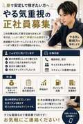 本庄人妻城