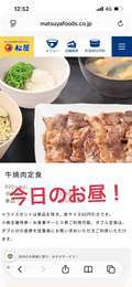 本庄人妻城