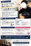 本庄人妻城