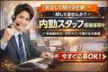 本庄人妻城