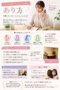 本庄人妻城
