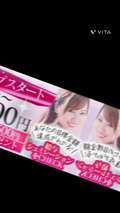 本庄人妻城