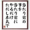 アムアージュ・オーパス3