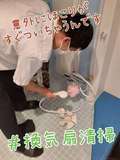 チューリップ宇都宮店