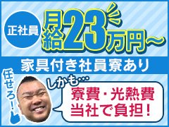 働き方改革、実施中！