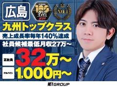 風俗をビジネスとして考えれる『真面目に頑張る方』、<br />『やる気のある方』大募集です。<br />※ご興味のある方は、お気軽にご連絡ください、<br />仕事説明のみの面談も可能です。