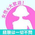 PlatinumClub 釧路店