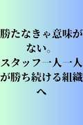 巨乳専門E－BODY（イーボディ）名古屋錦店～E＋Group～