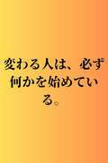 巨乳専門E－BODY（イーボディ）名古屋錦店～E＋Group～