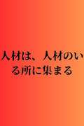 巨乳専門E－BODY（イーボディ）名古屋錦店～E＋Group～