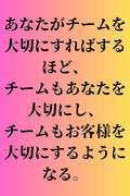 巨乳専門E－BODY（イーボディ）名古屋錦店～E＋Group～