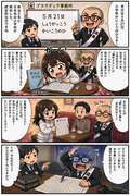 【優良店】◆プラウディア◆AAA級素人娘在籍店【周南～岩国～防府】