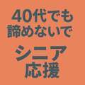 沖縄ハイブリッドエステ