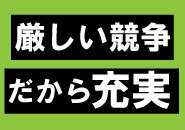 モアグループ沼津人妻花壇