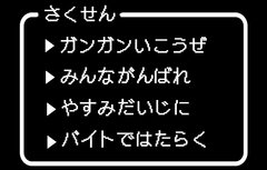 皆様からのご応募お待ちしております！<br />沼津エリアで断トツの大手グループのため、<br />他店と比べてキャリアアップの選択肢が非常に多く、<br />将来を見据えてじっくりと働いていただけます♪<br /><br />東海エリア拡大の為にはまだまだ人が必要です！<br /><br />安心の法人営業で働きやすい環境のもとで<br />あなたらしい働き方で輝いてください♪<br />環境はご用意しております。<br /><br />あとは自分次第でいくらでも上を目指せます☆