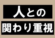 皆様からのご応募お待ちしております!<br />沼津エリアで断トツの大手グループのため、<br />他店と比べてキャリアアップの選択肢が非常に多く、<br />将来を見据えてじっくりと働いていただけます♪<br /><br />東海エリア拡大の為にはまだまだ人が必要です!<br /><br />安心の法人営業で働きやすい環境のもとで<br />あなたらしい働き方で輝いてください♪<br />環境はご用意しております。<br /><br />あとは自分次第でいくらでも上を目指せます☆