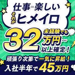 学校帰りの妹に、手コキしてもらった件【京都】