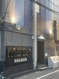 MEGA PALACE(メガ パレス)