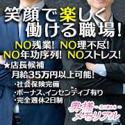 奥様メモリアル