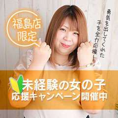 プレイガール+福島店