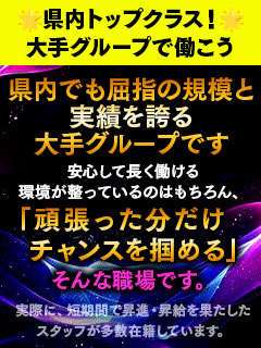 プレイガール+福島店