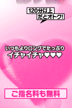 プレイガール+福島店