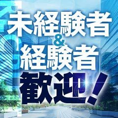 ハニカミ素人女子
