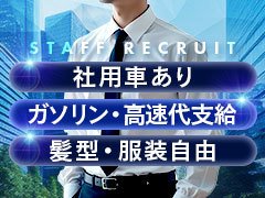 当グループで働くスタッフは、それぞれの目標を必ず持ち、<br />その目標をいかに実現させていくかを考え、日夜勤務しています。<br />また、意欲に満ちた魅力溢れる社風ですので、目標を達成しやめてしまうのではなく、<br />次の新たな目標へと自然と歩み出す人が殆どです。<br />「昇格し給料が上がっている方は、経験があっての成果ではないですか？」というご質問を<br />よくいただきますが、決してそんなことはありません。<br />過去に未経験から店長職へ昇格されたスタッフは数十名を数えます。