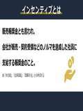 白いぽっちゃりさん 仙台店