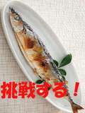 白いぽっちゃりさん 仙台店