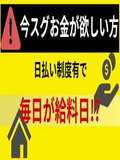 白いぽっちゃりさん 仙台店