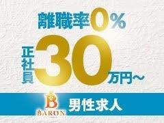 ▶▶▶▶男性，女性、アルバイト、従業員大募集!!!▶▶▶▶