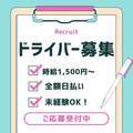 G-スキャンダル