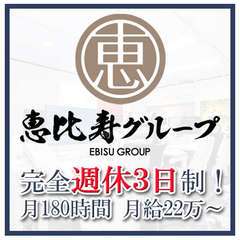 愛妻ストーリー　久留米店