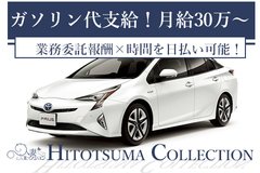 【完全週休３日制!!!!】スタッフ総勢30名の九州１位店舗で働こう!!!!!