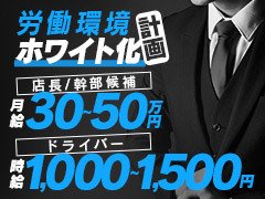 お問い合わせの際は、はじめに「ジョブヘブンを見ました」と言うとスムーズです。<br />直接、お電話・メールでも応募できます。携帯からの場合、ドメイン指定受信を解除してください。