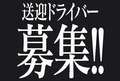 ラブコレクション