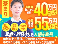 募集職種<br />■店舗スタッフ ■お客様送迎ドライバー ■ウェブディレクター ■ウェブデザイナー ■カメラマン・フォトグラファー ■フォトレタッチャー ■女性講習員の職種を募集中です！