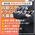 ふわふわコレクション