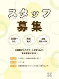 ふわふわコレクション