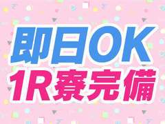 逆夜這い専門 痴女る女と、食われる男。アナタはアイマスク姿で寝てるだけ