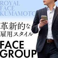 ROYAL FACE KUMAMOTO